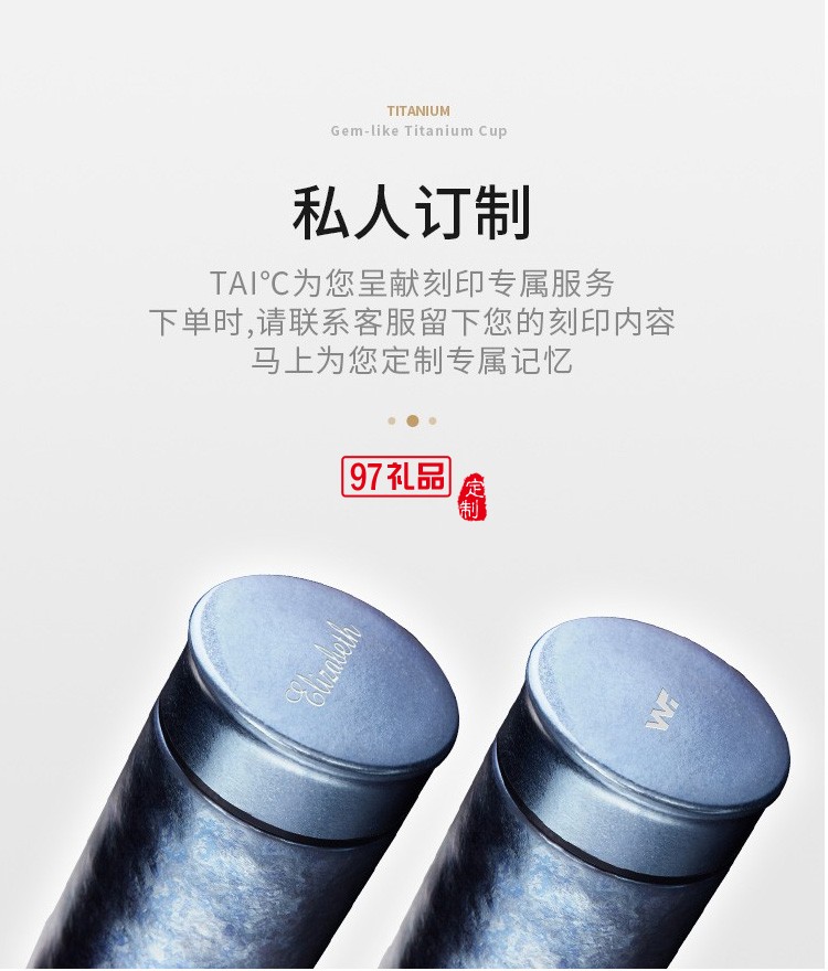 英國TAIC鈦度水杯耐腐蝕金屬鈦合金超輕便攜水杯茶杯鈦杯純鈦保溫杯