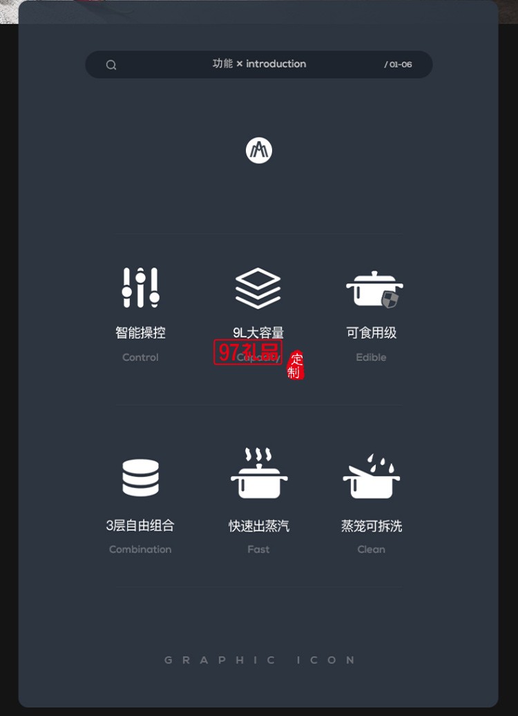 邁卡羅（MACAIIROOS）電蒸鍋多功能家用可定制logo送客戶(hù)禮品