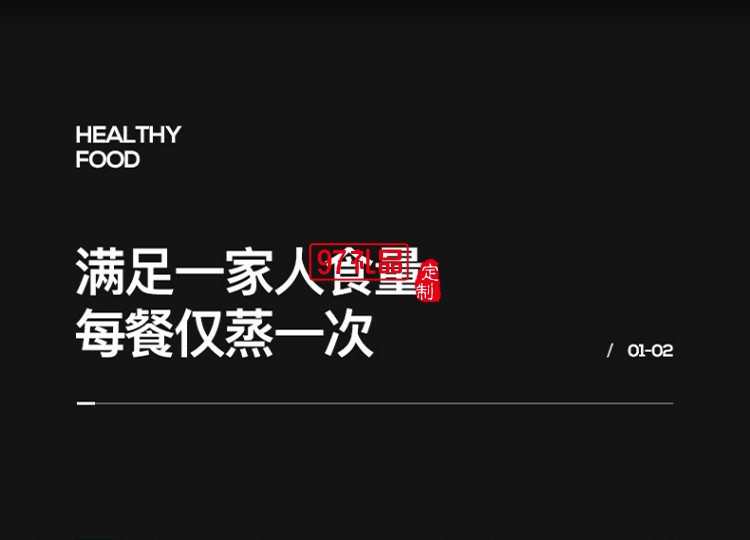 邁卡羅（MACAIIROOS）電蒸鍋多功能家用可定制logo送客戶(hù)禮品