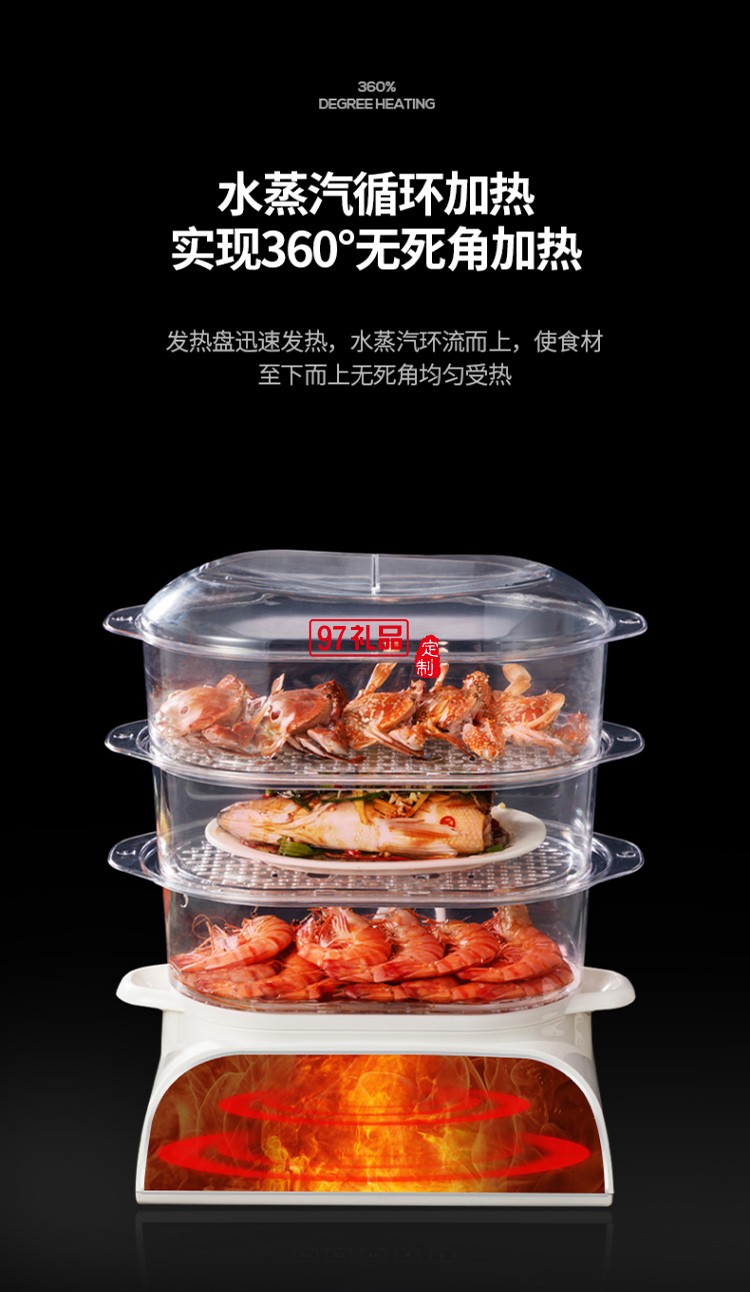 邁卡羅（MACAIIROOS）電蒸鍋多功能家用可定制logo送客戶(hù)禮品