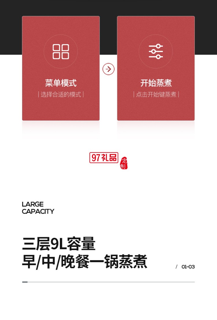 邁卡羅（MACAIIROOS）電蒸鍋多功能家用可定制logo送客戶(hù)禮品