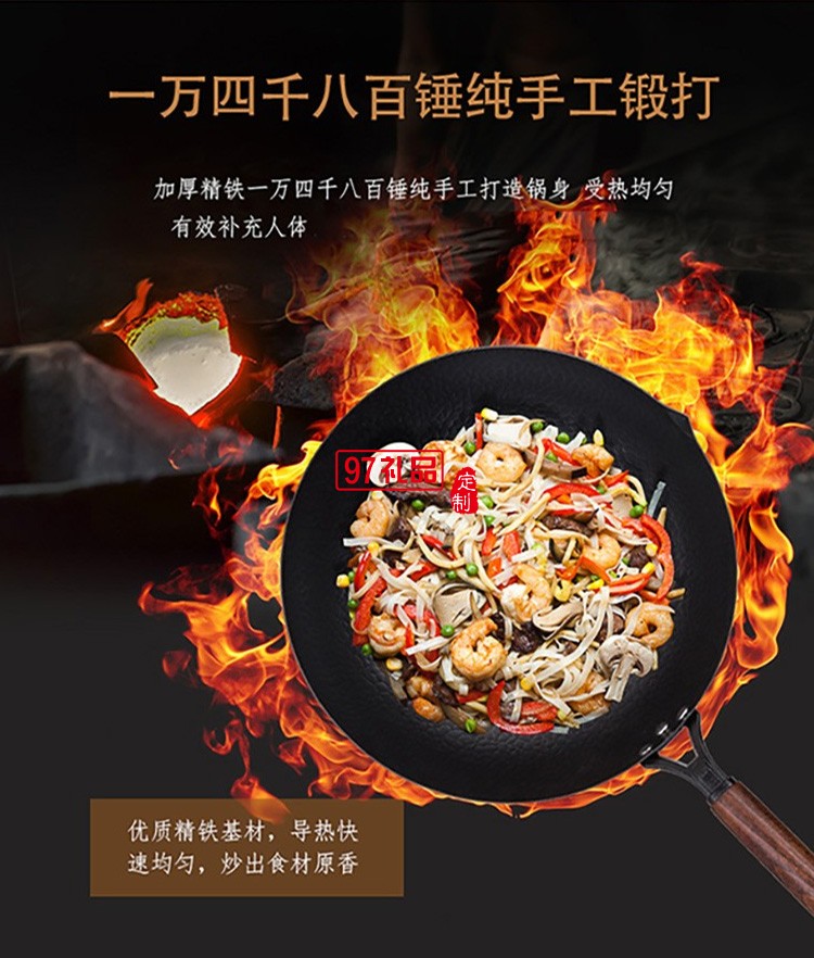 新品員工福利純手工古法養生鍋員工周年慶 年會隨手禮 