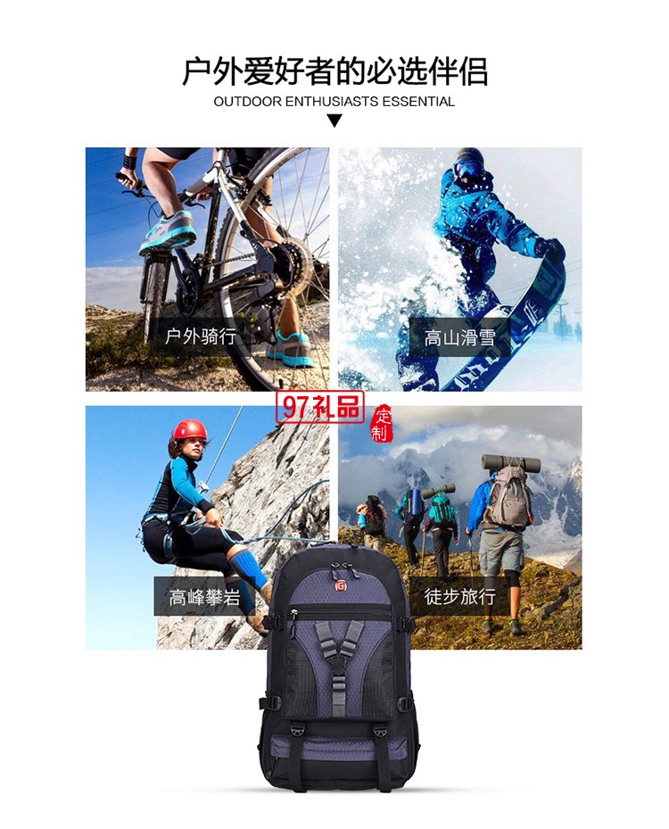 新品瑞士軍士刀登山包男女大容量商務14.6英寸電腦包可定制logo