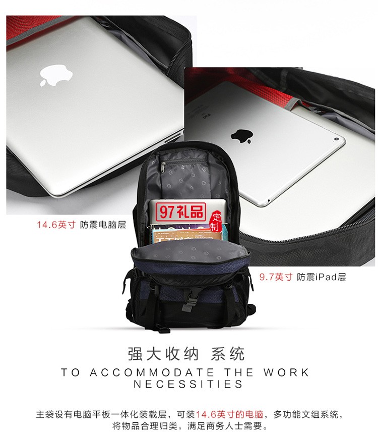 新品瑞士軍士刀登山包男女大容量商務14.6英寸電腦包可定制logo