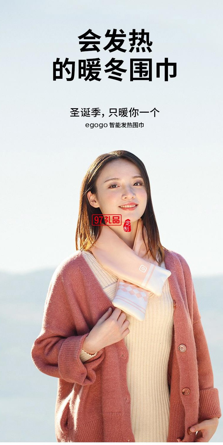 發熱圍巾usb智能護頸加熱護肩冬季電熱寒保暖圍脖男女款可定制LOGO