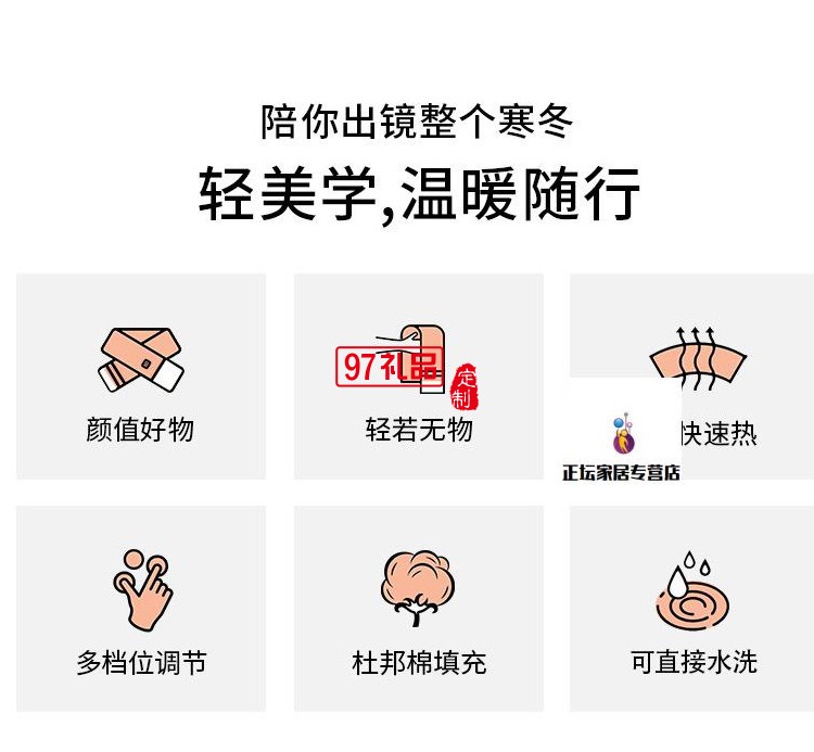 發熱圍巾usb智能護頸加熱護肩冬季電熱寒保暖圍脖男女款可定制LOGO