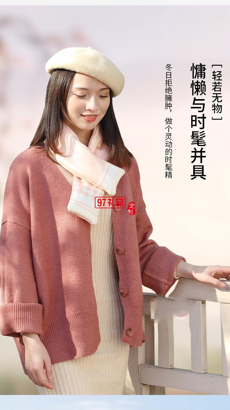 發熱圍巾usb智能護頸加熱護肩冬季電熱寒保暖圍脖男女款可定制LOGO