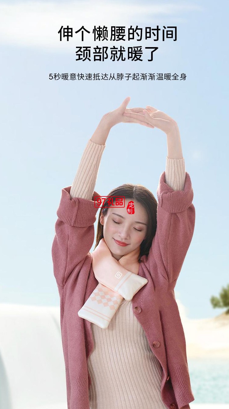 發熱圍巾usb智能護頸加熱護肩冬季電熱寒保暖圍脖男女款可定制LOGO