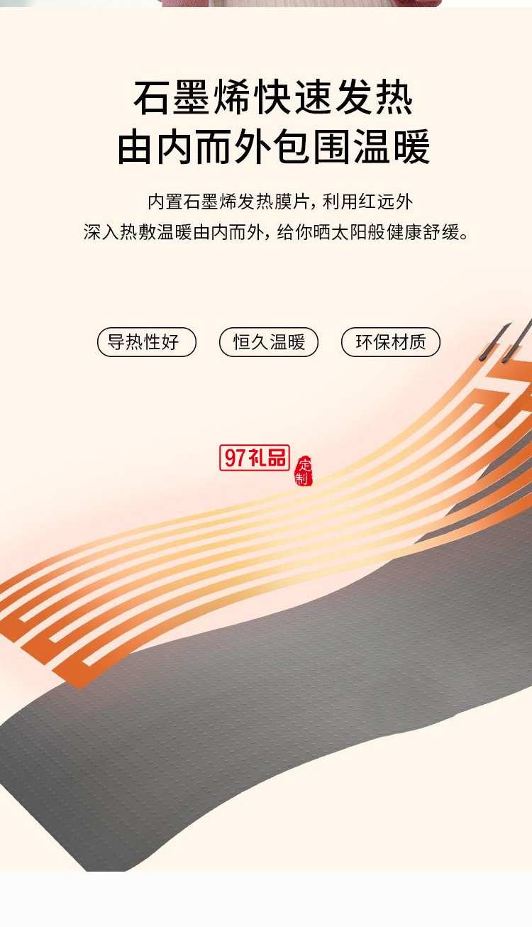 發熱圍巾usb智能護頸加熱護肩冬季電熱寒保暖圍脖男女款可定制LOGO