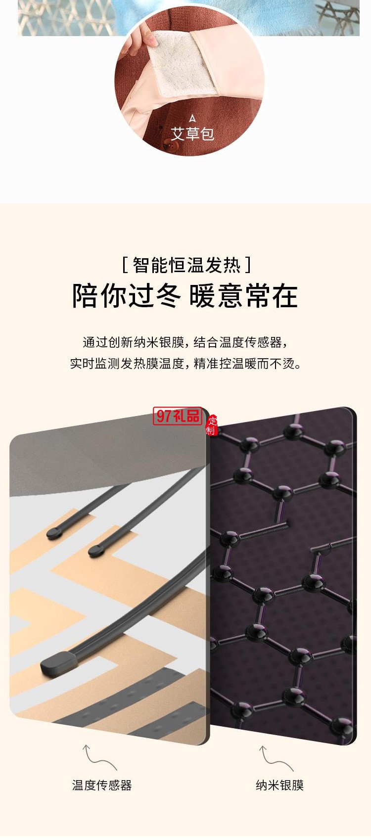 發熱圍巾usb智能護頸加熱護肩冬季電熱寒保暖圍脖男女款可定制LOGO