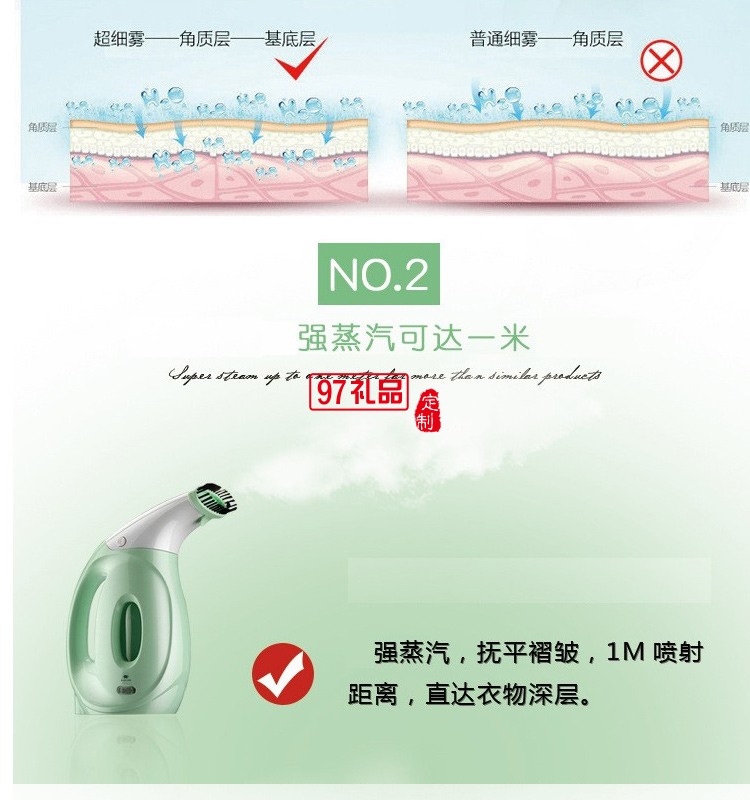 豹牌便攜式手持熨燙機