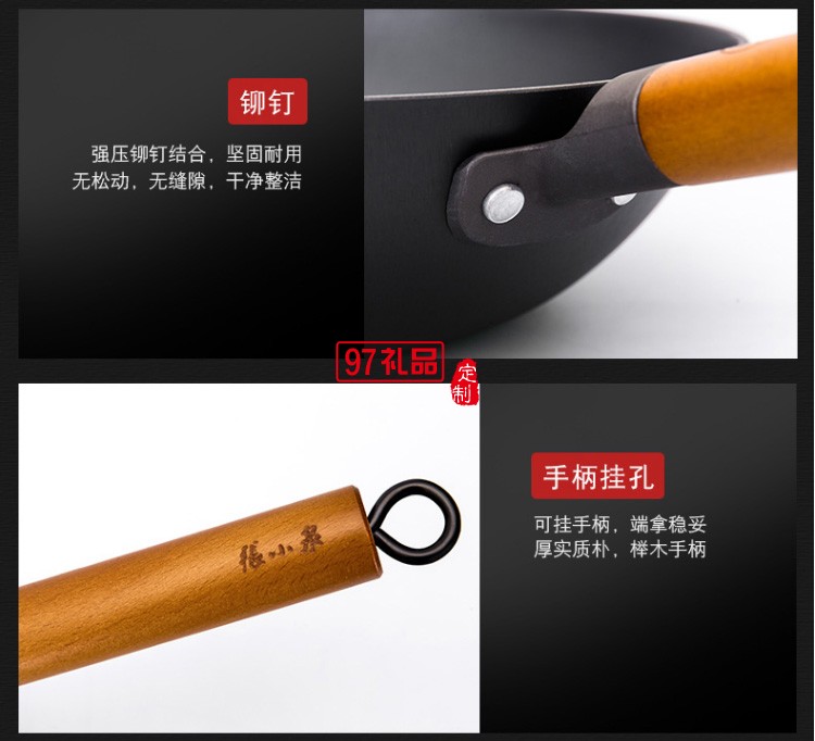 張小泉真不銹鐵鑄炒鍋 年會員工禮品保險禮品