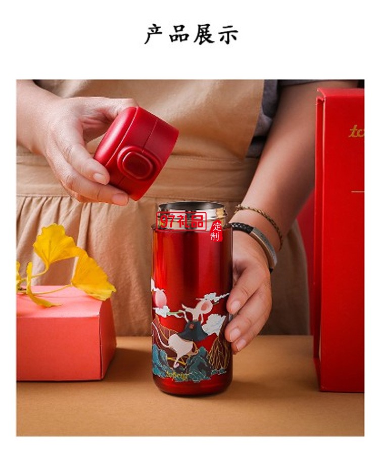 福瑞保溫杯套裝新年紅商務禮品年會禮品logo定制