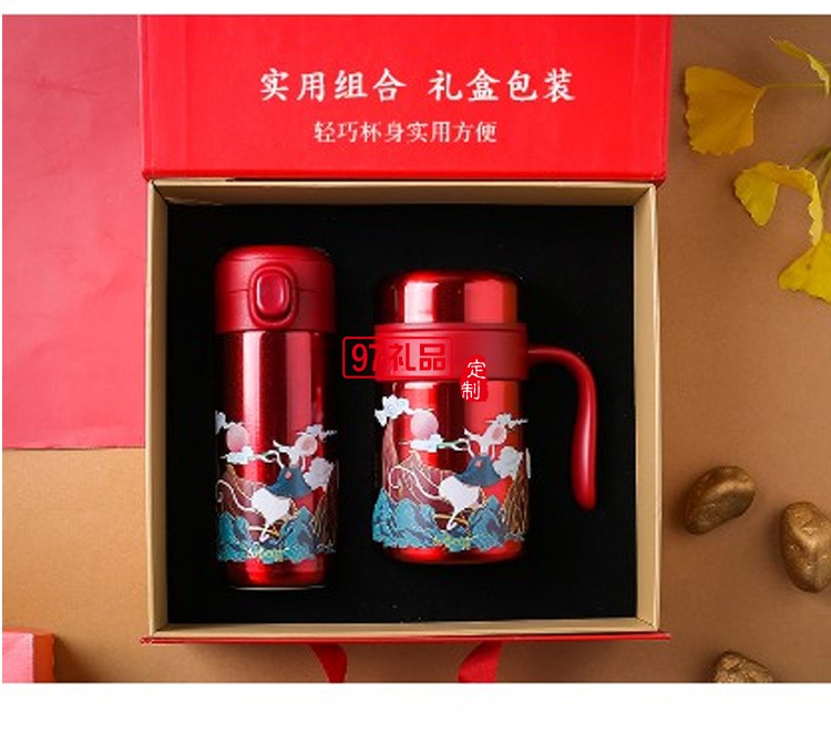 福瑞保溫杯套裝新年紅商務禮品年會禮品logo定制