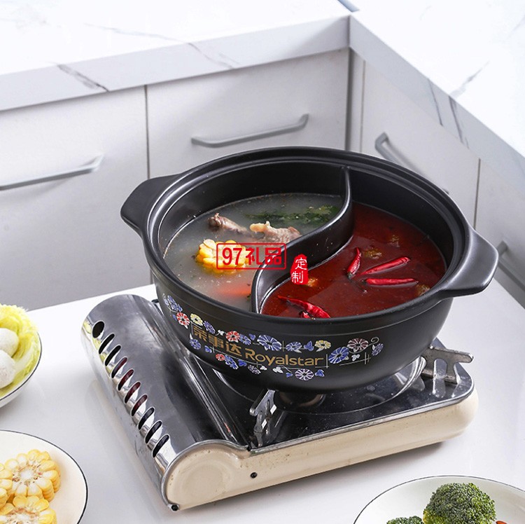 藍鉆鴛鴦鍋員工福利禮品定制秋冬定制公司廣告禮品