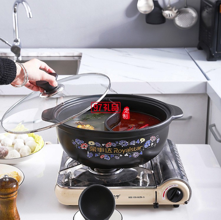 藍鉆鴛鴦鍋員工福利禮品定制秋冬定制公司廣告禮品