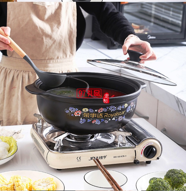 藍鉆鴛鴦鍋員工福利禮品定制秋冬定制公司廣告禮品