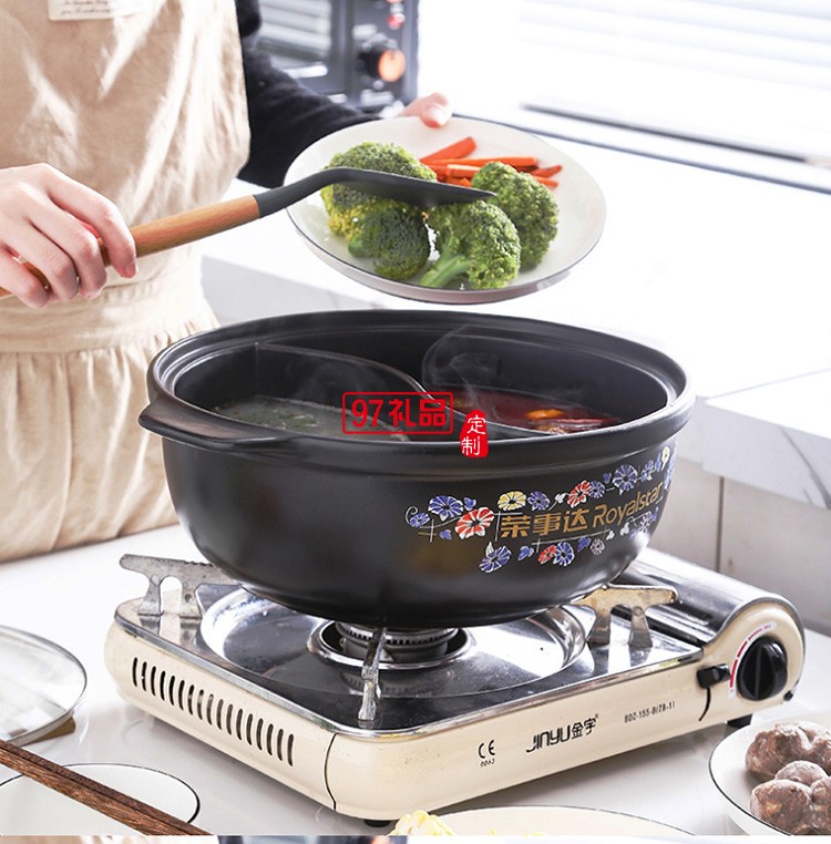 藍鉆鴛鴦鍋員工福利禮品定制秋冬定制公司廣告禮品