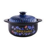 榮事達藍鉆養生煲員工禮品保險禮品