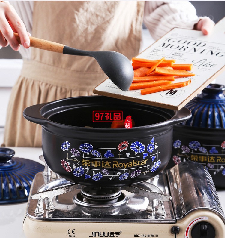 榮事達藍鉆養生煲員工禮品保險禮品