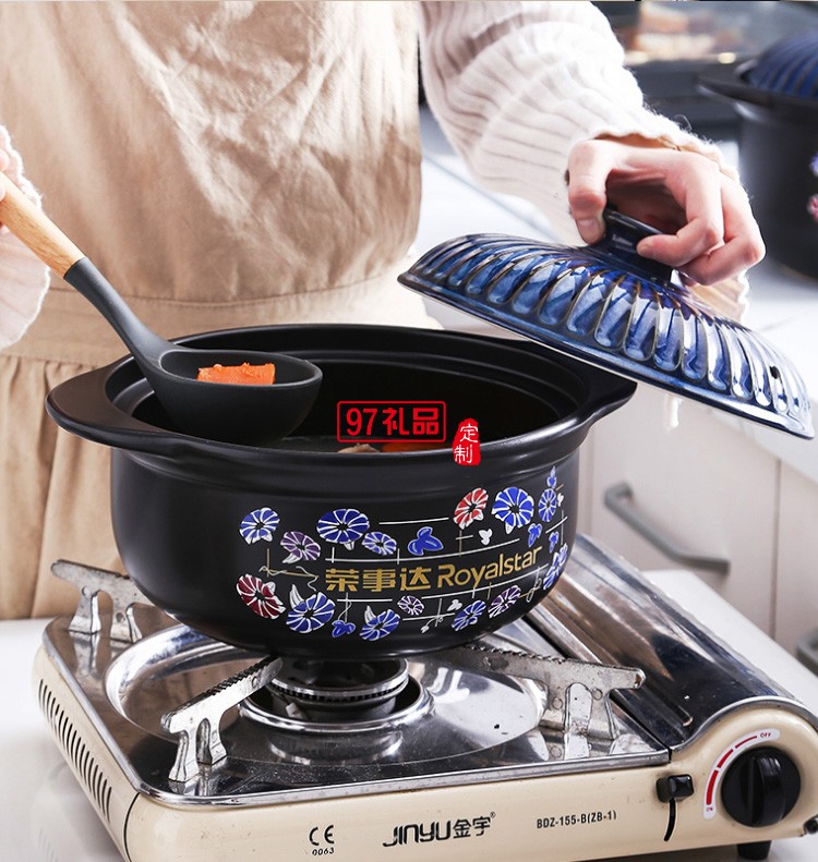 榮事達藍鉆養生煲員工禮品保險禮品