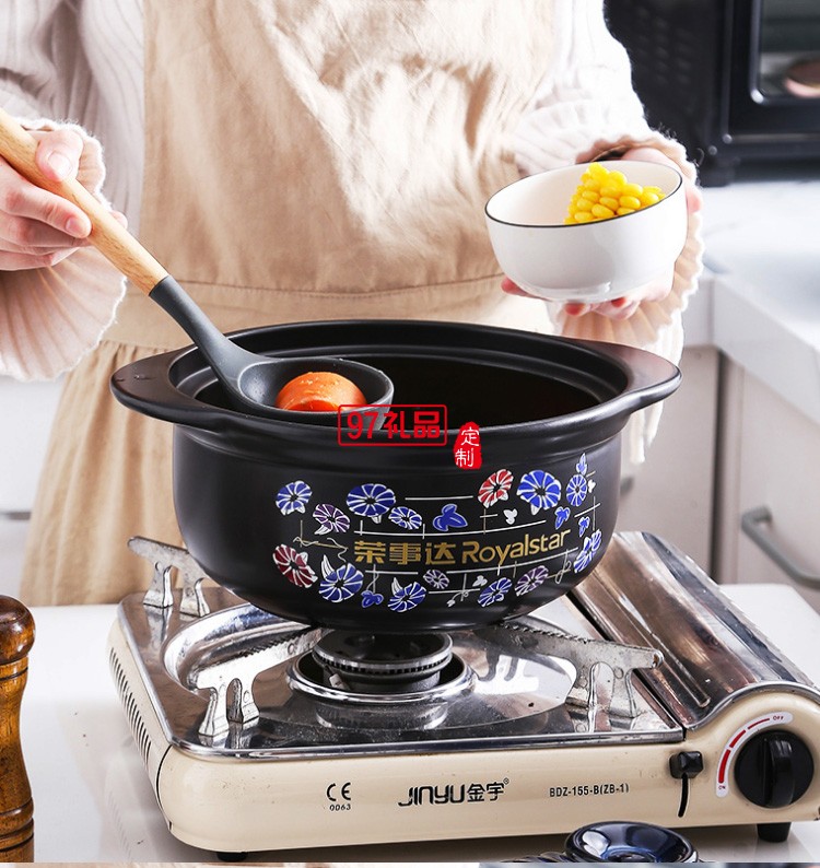 榮事達藍鉆養生煲員工禮品保險禮品