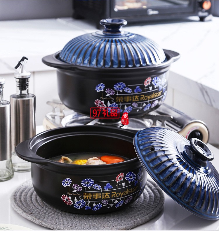 榮事達藍鉆養生煲員工禮品保險禮品