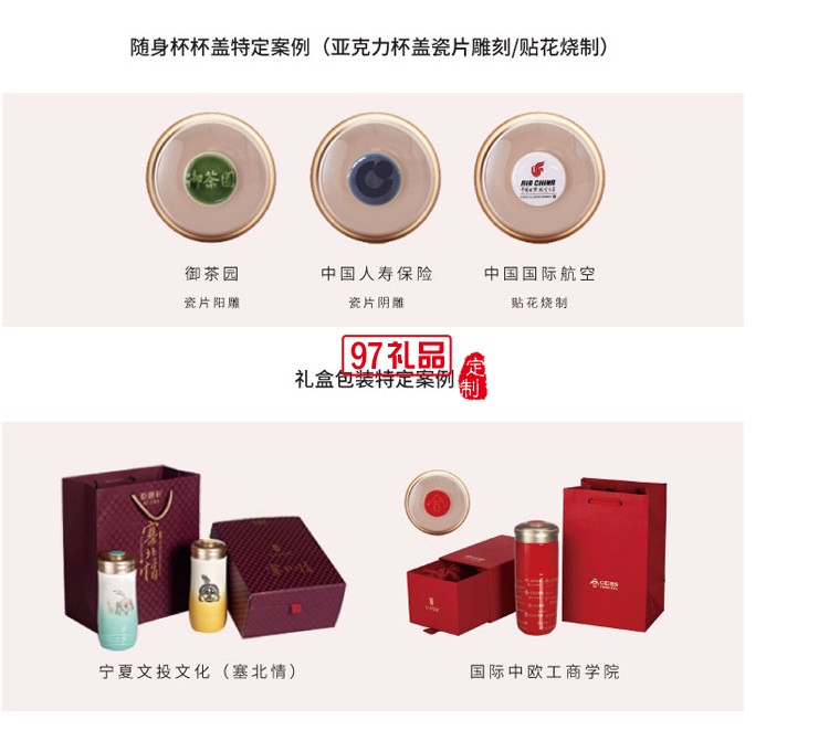 商務典范 大竹節隨身杯&高杯禮盒 350ml雙層/340ml 鎏金寶石