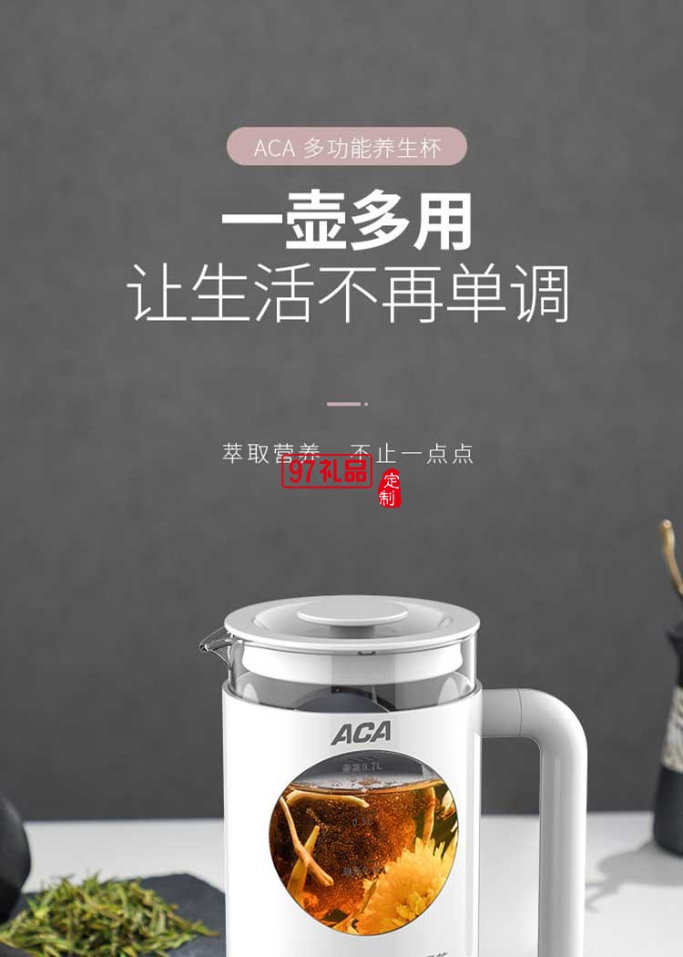 多功能304不銹鋼養生壺電水壺