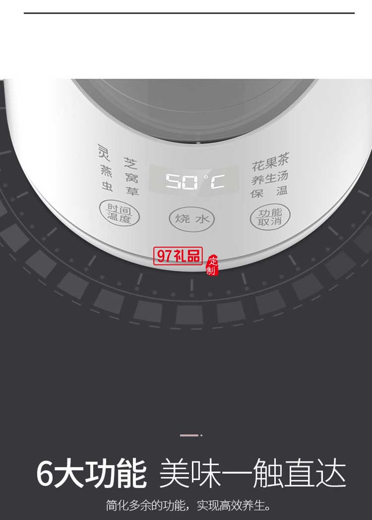 多功能304不銹鋼養生壺電水壺