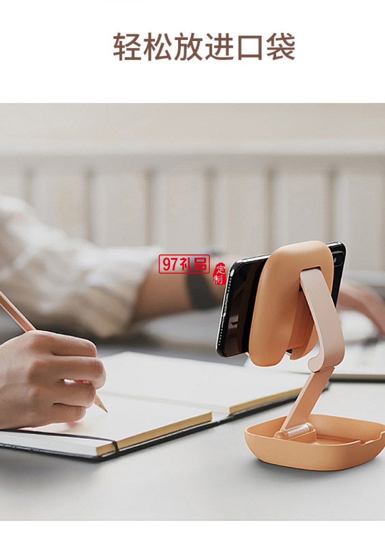 隱形折疊手機支架 可定制LOGO定制公司廣告禮品