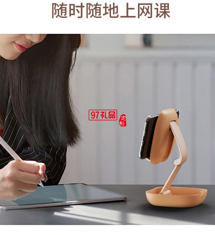 隱形折疊手機支架 可定制LOGO定制公司廣告禮品