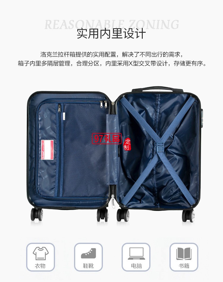 Rockland美國(guó)洛克蘭行李箱女小型20寸輕便拉桿箱巖石青春款