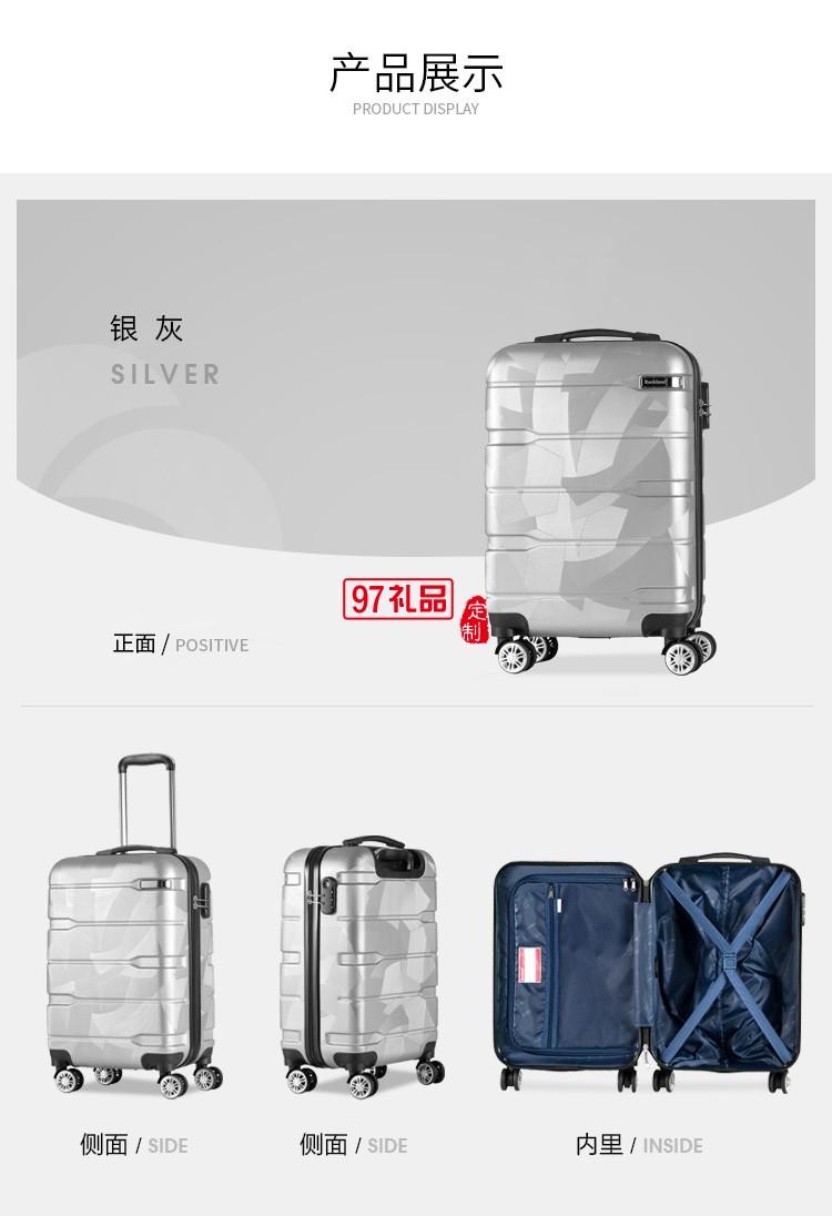 Rockland美國(guó)洛克蘭行李箱女小型20寸輕便拉桿箱巖石青春款