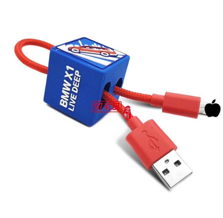 滴膠鑰匙扣數據線   