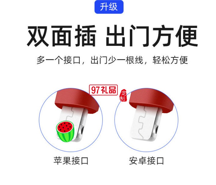 滴膠鑰匙扣數據線   