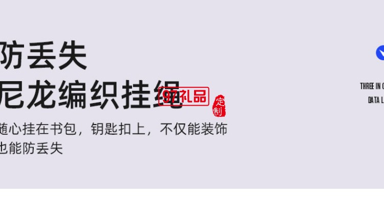 滴膠鑰匙扣數據線   