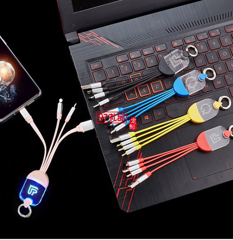 亞克力一拖三發光線   可定制LOGO