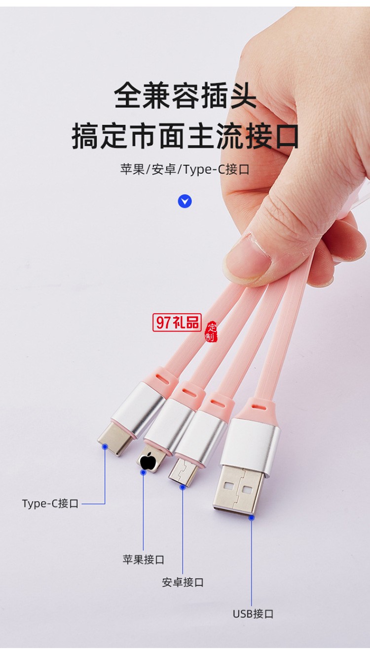 亞克力一拖三發光線   可定制LOGO