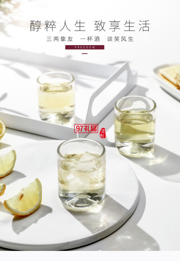 富光.嘉 經典.醇享杯高硼硅玻璃杯子送客戶禮品定制