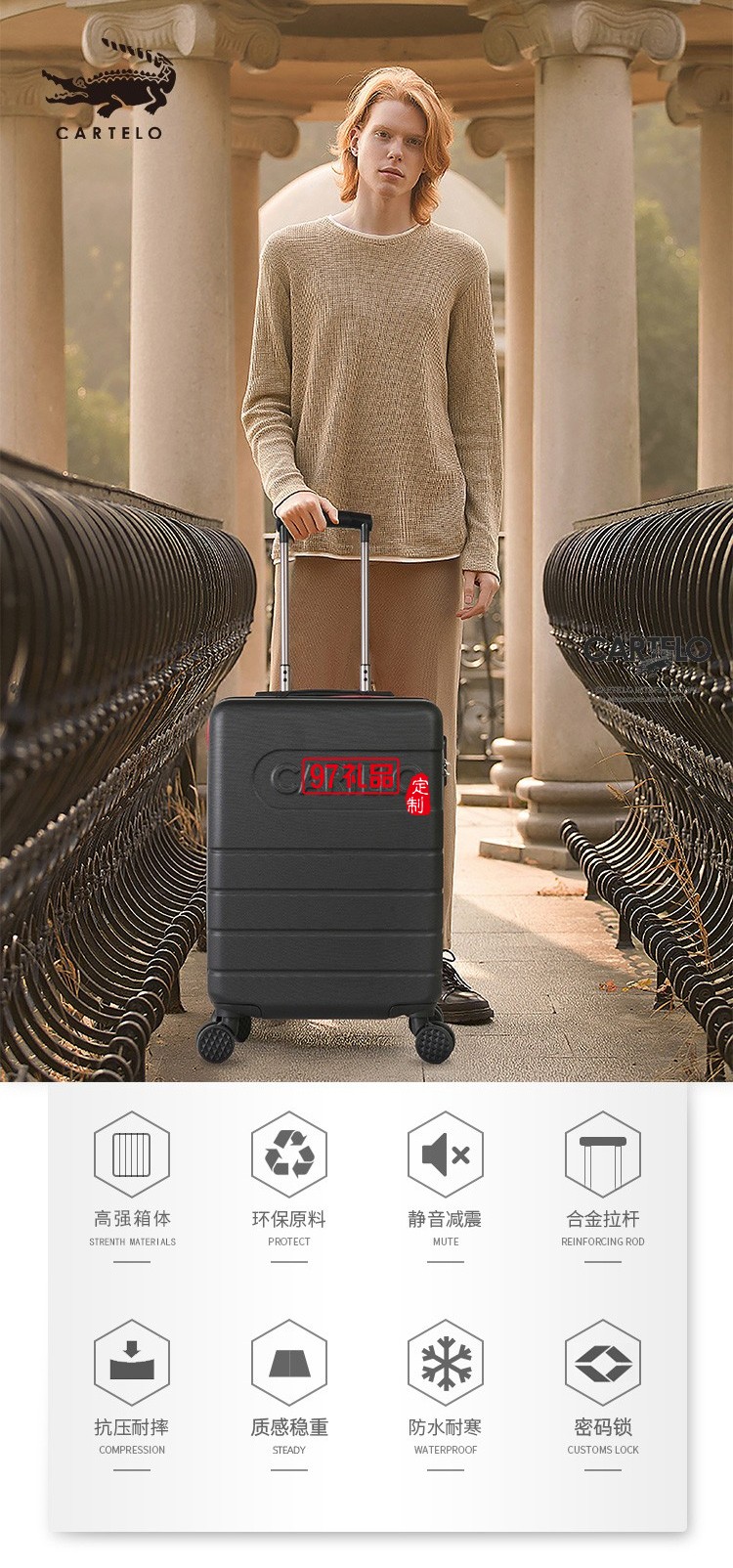 卡帝樂鱷魚創意禮品生活樂旅時尚旅行箱