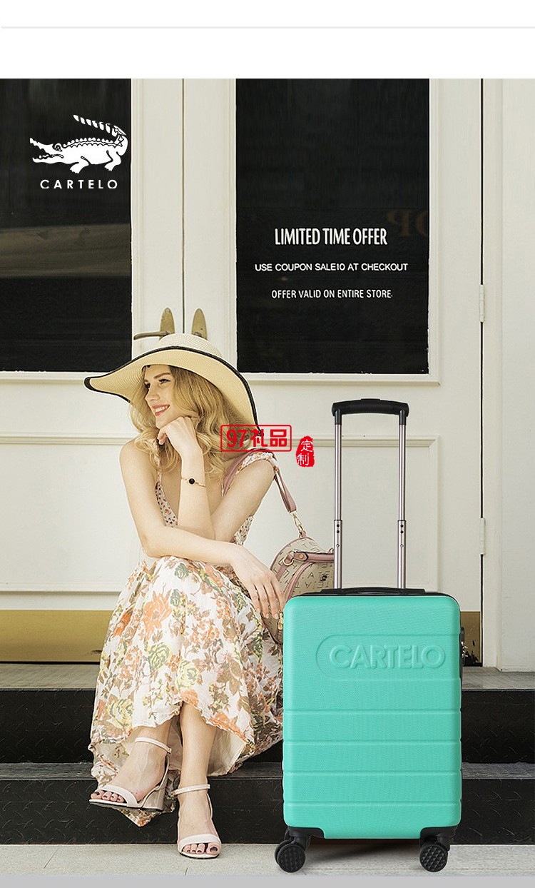 卡帝樂鱷魚創意禮品生活樂旅時尚旅行箱