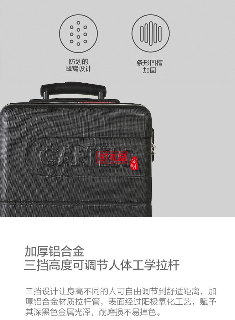 卡帝樂鱷魚創意禮品生活樂旅時尚旅行箱