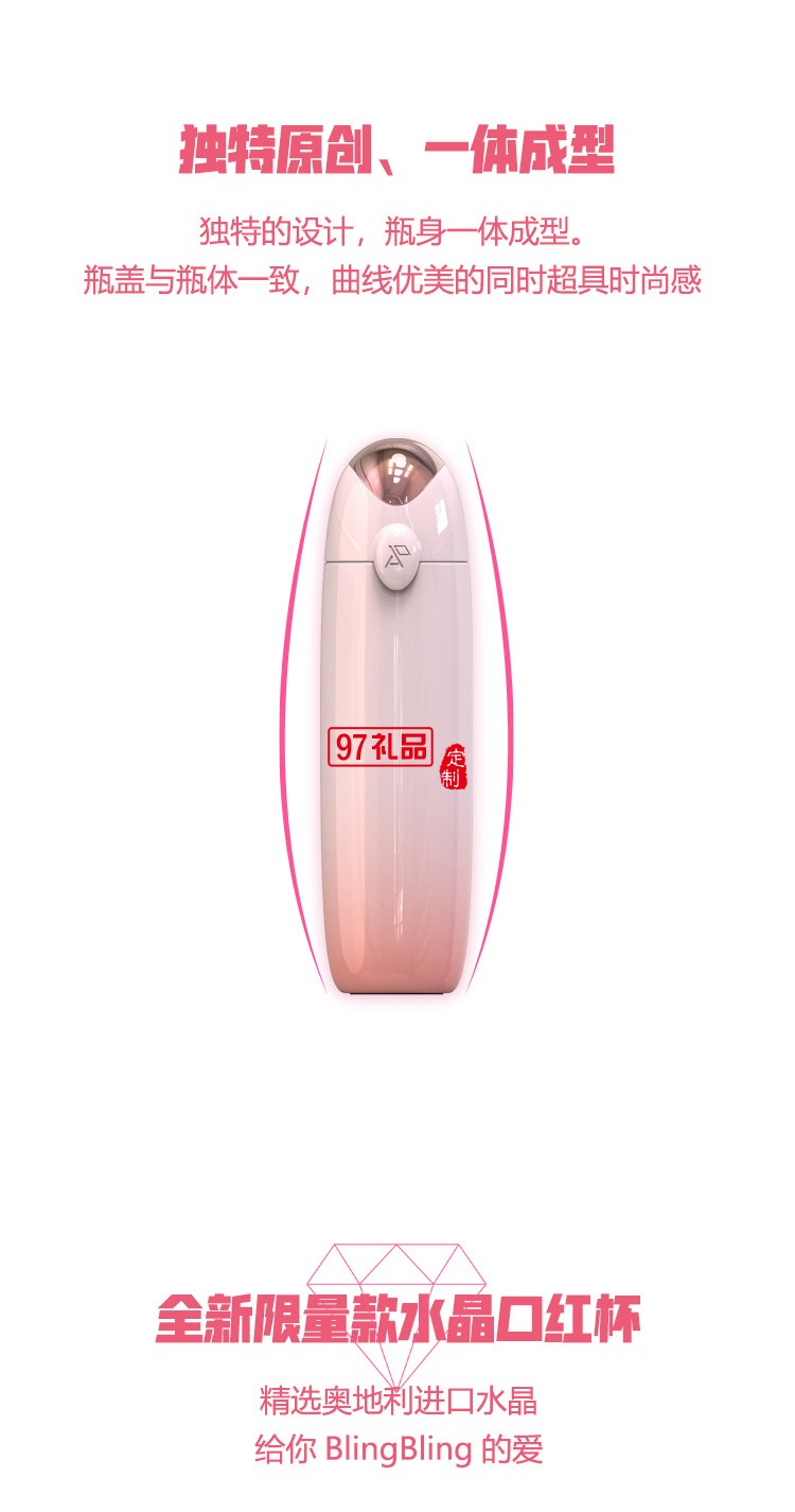 紅帕口紅杯高檔保溫杯水晶杯禮盒女生女神禮物創意保溫杯子精致小巧便攜生日
