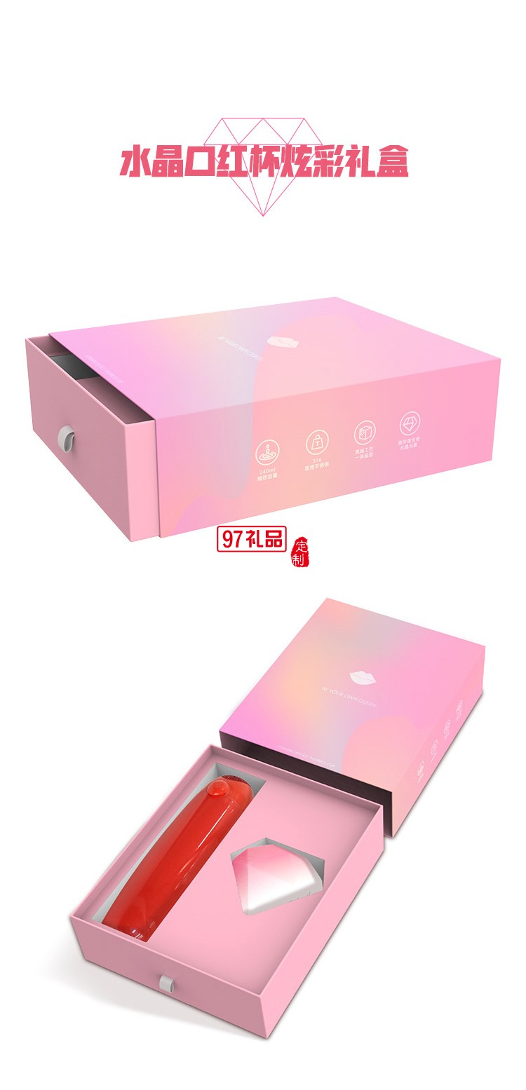 紅帕口紅杯高檔保溫杯水晶杯禮盒女生女神禮物創意保溫杯子精致小巧便攜生日