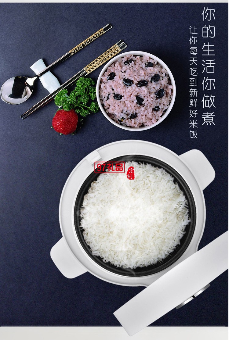 創維 香溢智能電飯煲