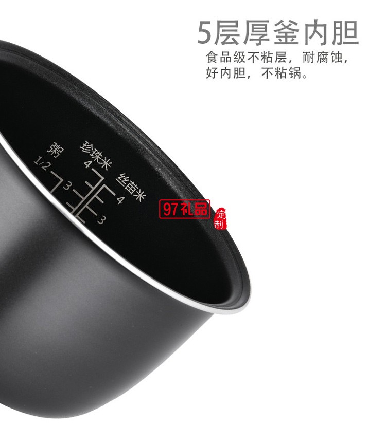 創維 香溢智能電飯煲