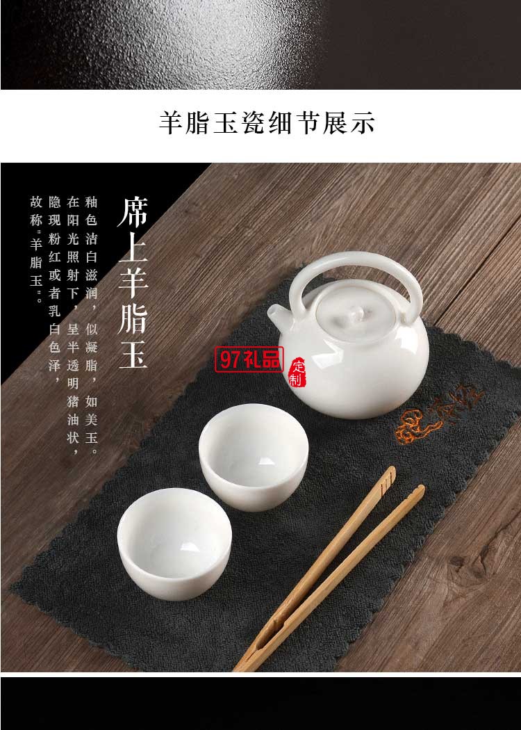 簡茶系列美人提梁壺羊脂玉茶具小套裝黑陶茶壺茶杯禮盒裝工廠批發(fā)