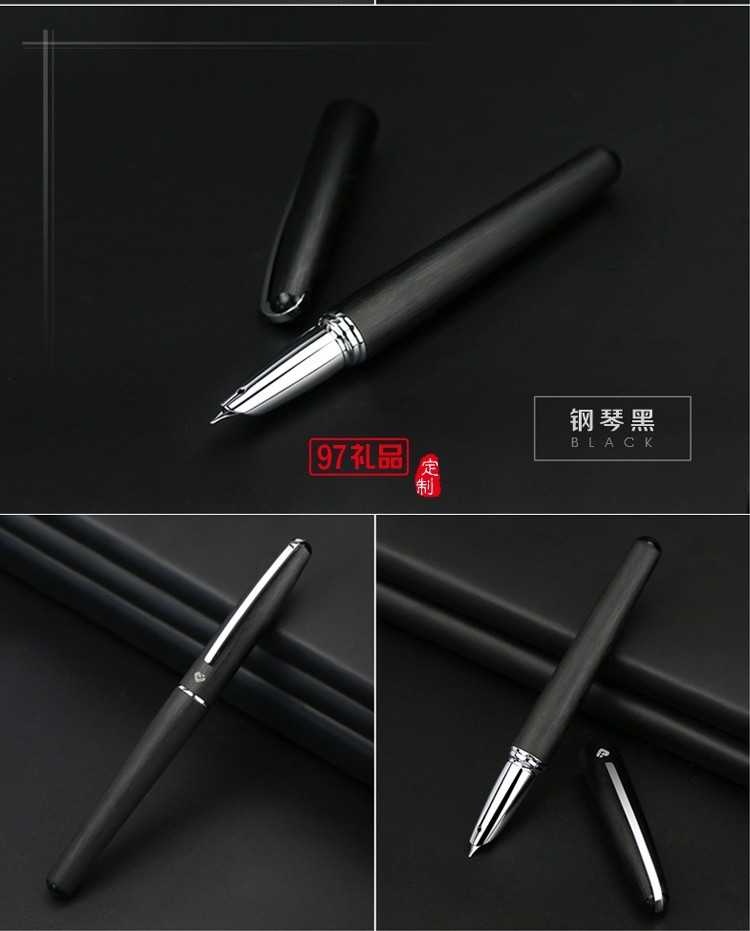 雅士商務禮品辦公銥金筆