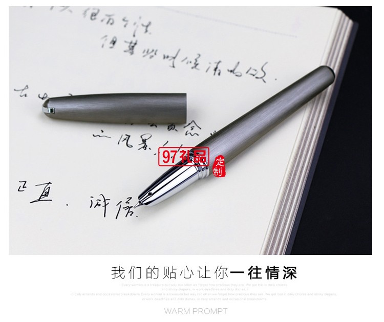 雅士商務禮品辦公銥金筆